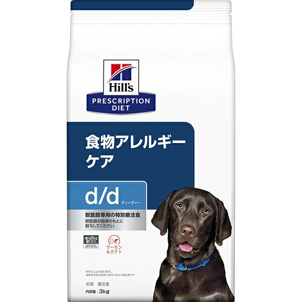 【取寄せ】［人並み外れた治療薬食］ヒルズ プリスクリプション・ダイエット 犬用 食料雑貨類アレルギー反応世話をする d/d 秋味\u0026ジャガタラ芋 素っ気ない 3kg