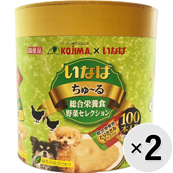 いなば ちゅ〜る100P 総合栄養食 野菜セレクション ［ちゅーる］ （14g×100本入り）×2コ ドッグフード・サプリメント 