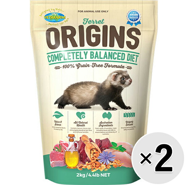 Amazon | フェレット オリジンズ 2kg | Vetafarm Products