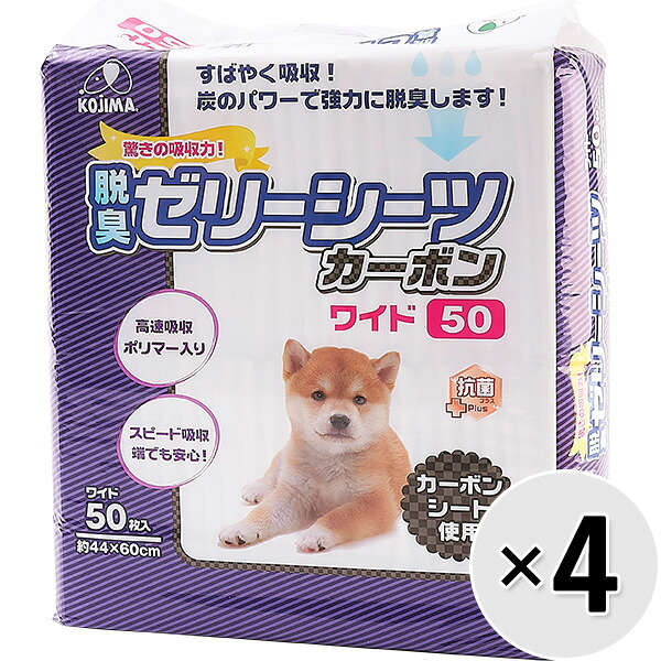 【ケース販売】脱臭ゼリーシーツ カーボン ワイド 50枚×4袋〔2602213dt〕〔2603213dt〕