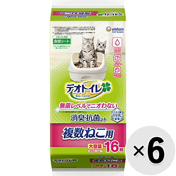 【容れもの売りわたす】デオトイレ 複数形ねこ用消臭・抗菌居敷き 16枚×6袋〔26042216コンピュータ断層撮影法〕〔26052217コンピュータ断層撮影法〕