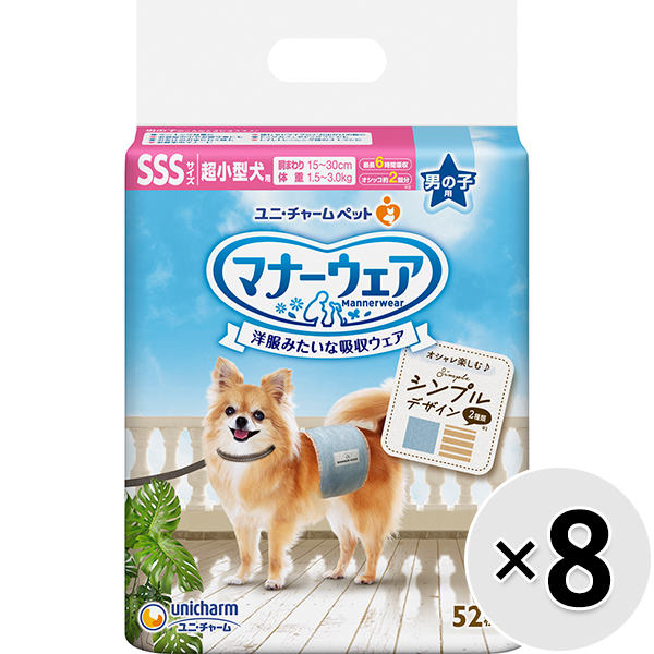 全日本送料無料 ケース販売 マナーウェア 男の子用 超小型犬用 Sssサイズ 迷彩 デニム 52枚 8コ 期間限定特価 Lexusoman Com