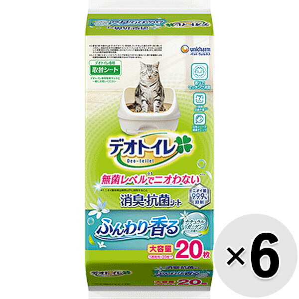 【容れもの売りわたす】デオトイレ ふんわり香る消臭・抗菌居敷き 自然的園地の芳ばしさ 20枚×6袋〔26042216コンピュータ断層撮影法〕〔26052217コンピュータ断層撮影法〕