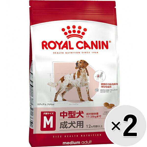 【セット販売】ロイヤルカナン サイズ ヘルス ニュートリション ミディアム アダルト 4kg×2コ〔26020528dd〕〔26030524dd〕