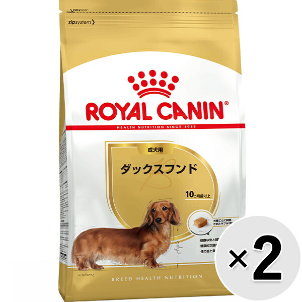 【セット販売】ロイヤルカナン ブリード ヘルス ニュートリション ダックスフンド 成犬用 生後10ヵ月齢以上 3kg×2コ〔26040533dd〕〔26030524dd〕
