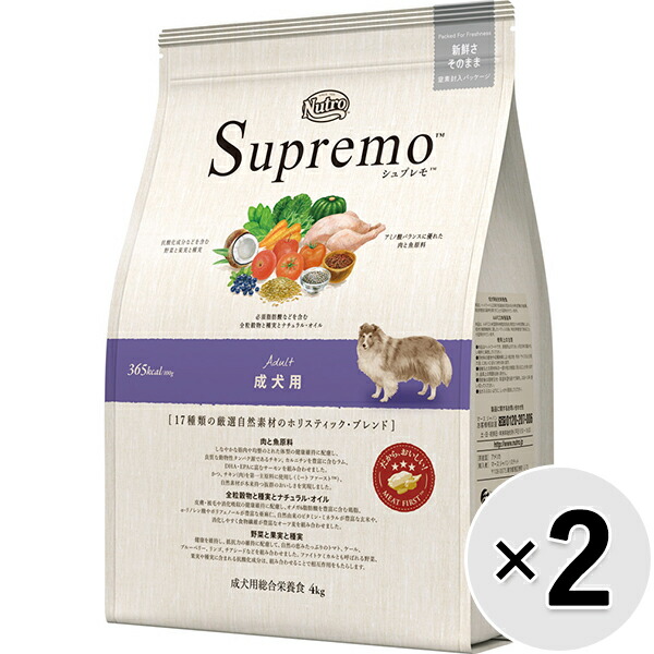 【仕掛ける売りわたす】ニュートロ シュプレモ 素っ気ない 成犬用 4kg×2コ