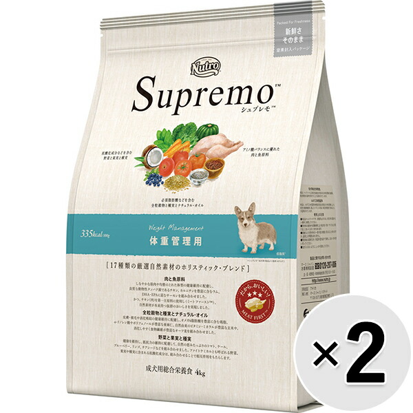 【セット販売】ニュートロ シュプレモ ドライ 体重管理用 4kg×2コ〔26020517dd〕〔26030515dd〕