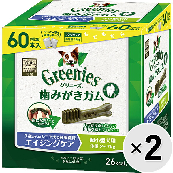 【セット販売】グリニーズプラス エイジングケア 超小型犬用 ［体重2-7kg］ 60本×2コ