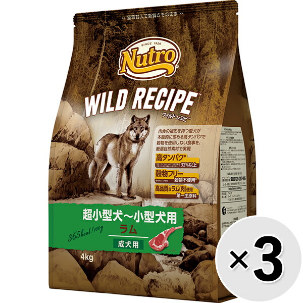 【セット販売】ニュートロ ワイルド レシピ ラム 4kg×3コ 15,293円