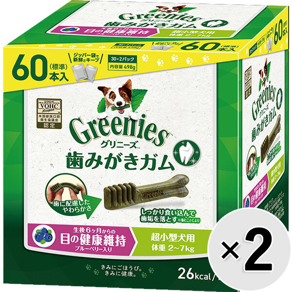 超小型犬用 おやつ セット販売 グリニーズプラス ガム 体重2 7kg 体重2 7kg 60本 2コ ペットの専門店コジマ店 目の健康維持 あす楽対応 超小型犬用 おやつ セット販売 グリニーズプラス ガム 体重2 7kg 体重2 7kg 60本 2コ ペットの専門店コジマ店 目の健康維持 あす楽対応