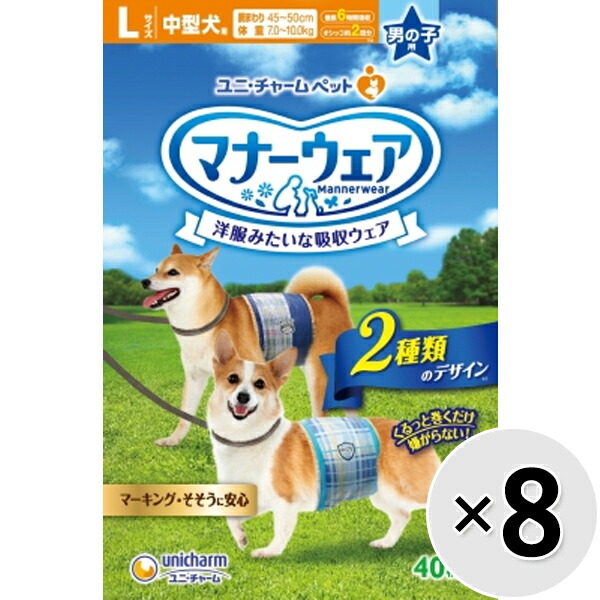 楽天 楽天市場 ケース販売 マナーウェア 男の子用 中型犬用 Lサイズ 青チェック 紺チェック 40枚 8コ ペットの専門店コジマ楽天市場店 好評 Www Lexusoman Com