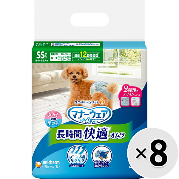 驚きの値段 楽天市場 ケース販売 マナーウェア 長時間オムツ 超小 小型犬用 Ssサイズ デニム ドット 30枚入 8コ dt ペットの専門店コジマ楽天市場店 高い品質 Lexusoman Com