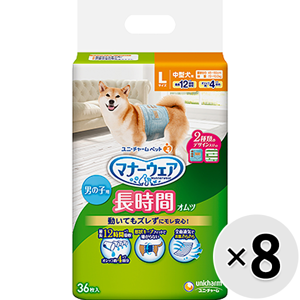 初回限定 楽天市場 ケース販売 マナーウェア 長時間オムツ 男の子おしっこ用 中型犬用 Lサイズ デニム ストライプ 36枚 8コ dt ペットの専門店コジマ楽天市場店 激安特価 Lexusoman Com