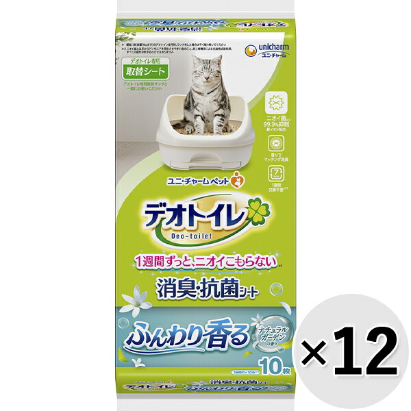 楽天市場 セット販売 デオトイレ ふんわり香る消臭 抗菌シート ナチュラルソープの香り 10枚 12袋 ペットの専門店コジマ楽天市場店