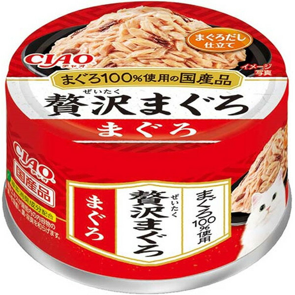 楽天市場】15歳からのMiawMiawとびきりまぐろ まぐろ 60g×24缶