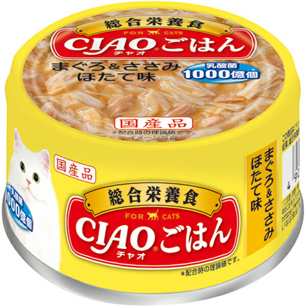 楽天市場】【単品】チャオ ごはん まぐろ＆ささみ カニカマ入り 85g