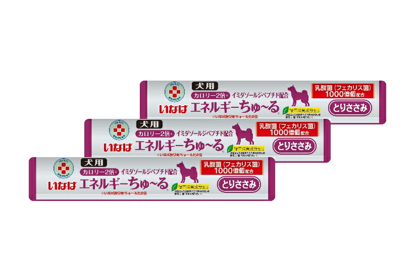 【楽天市場】動物病院専用 犬用 エネルギーちゅ～る とりささみ 乳酸菌1000億個 14g×50本入り