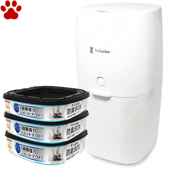 パッドロッカー本体、カートリッジ10個＋1度使ったほぼ新品１個 パッドロッカー カートリッジ12コ入 消臭 ペットグッズ ペット