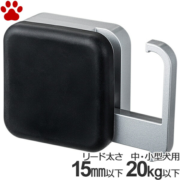 最適な価格 楽天市場 お取り寄せ ペットアドバンス 犬用リードフック ドギーフック 角型 無地 ブラック 超小型犬 小型犬 中型犬日本製 リード 固定 係留 フック かわいい おしゃれ シンプル 犬 黒 Doggy Hook ピカコーポレイション ザ ペットマート 美しい