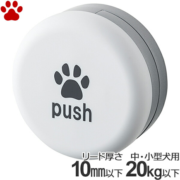 定番の冬ギフト その他 Hook ピカコーポレイション ペットアドバンス 犬用リードフック ドギーフック 丸型 ロゴ入り ホワイト 超小型犬 小型犬 中型犬日本製 リード 固定 係留 フック かわいい おしゃれ シンプル 犬 白 Doggy お取り寄せ 人気ブランドの Hpnhaiti Com