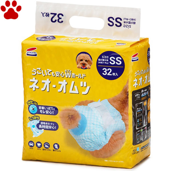 コーチョー ネオ 超小型犬 男の子 Ss 32枚犬用 紙おむつ ペット おむつ 猫用 オムツ