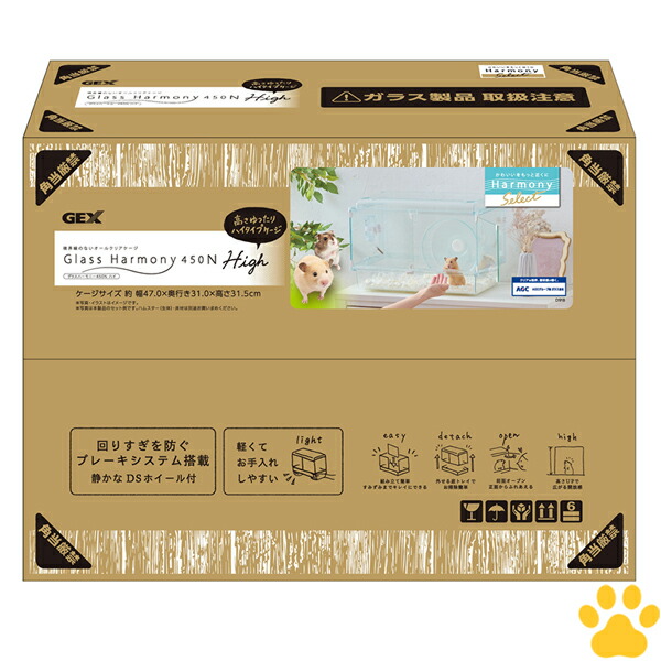 Amazon | WXXSHGDW ウサギ ケージ 大型 チンチラ ケージ 小動物