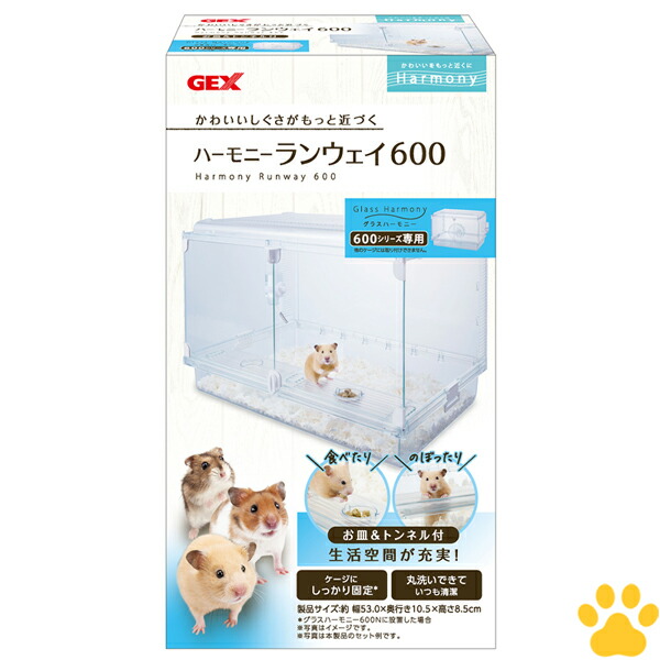 緑茶オーダーページ グラスハーモニー600カミカミ防止ロフト 緑茶様専用オーダーページ グラスハーモニー600カミカミ防止