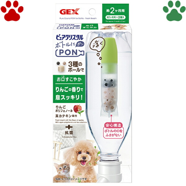 楽天市場】【GEX】ピュアクリスタル ボトルにPON 竹炭 3ヶ月 犬 いぬ
