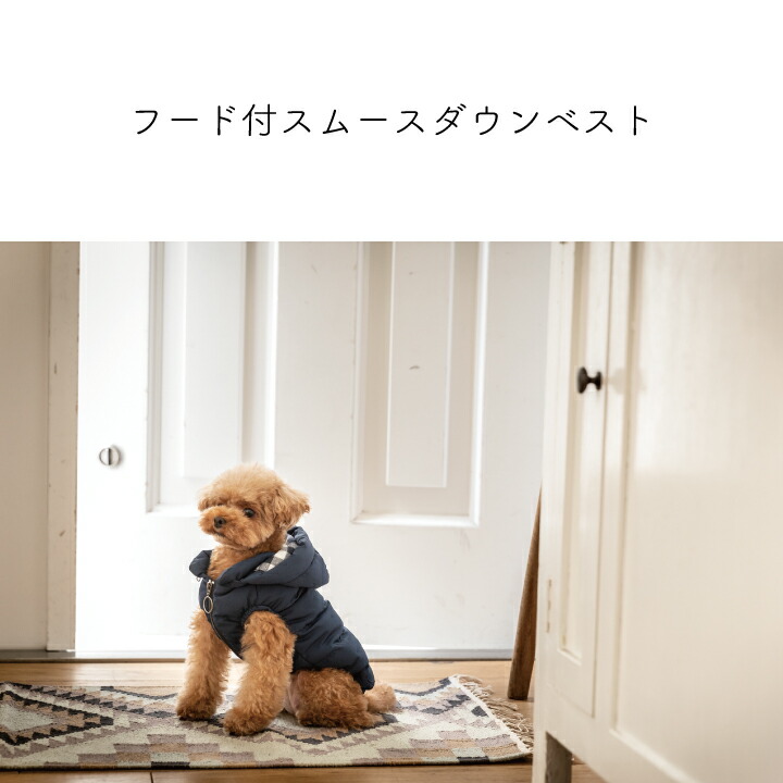 犬 服 秋冬 フード付スムース ダウンベスト Neopop Wear 犬の服 洋服 冬服 犬用 ベスト ダウン あったか おしゃれ かわいい ペット ペット用 散歩 Napierprison Com