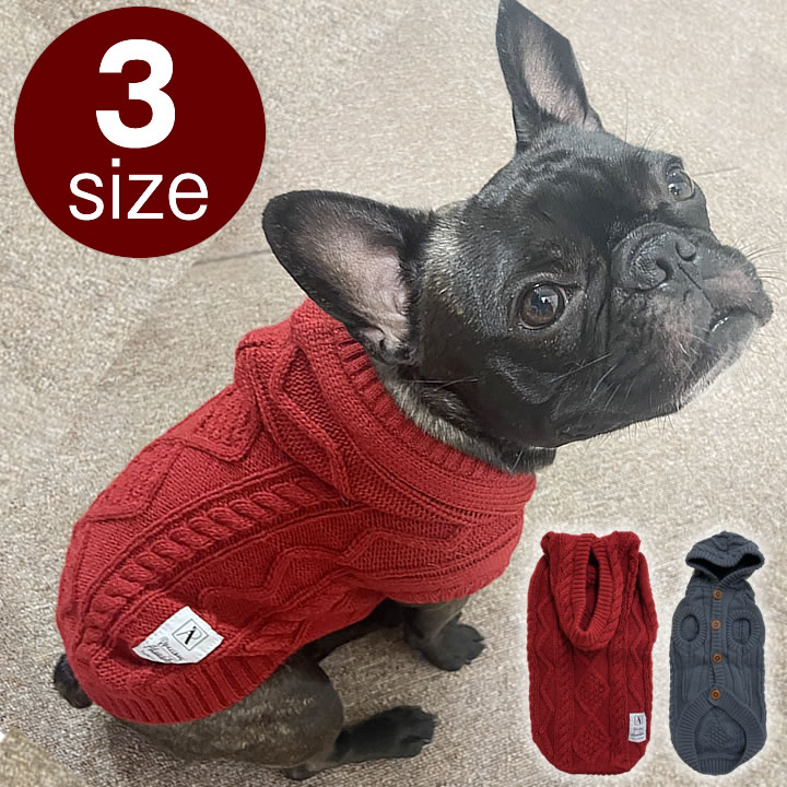 犬用フリースタートルネックウェア2点セット 楽天市場】【ポイント最大10倍】10/9 1:59迄☆ 犬 冬服 2カラー