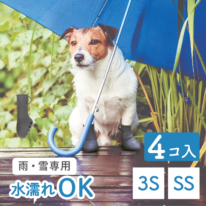 楽天市場 ペットアドバンス 犬の靴 レインブーツ 犬用 靴 雨の日用 Pawtect パウテクト ダークブラウン S M Lサイズ 2個入り Pawn ブーツ 犬の散歩 散歩 肉球 保護 夏のアスファルト 雪 雪道 雨の日の散歩用 Petｓadvance