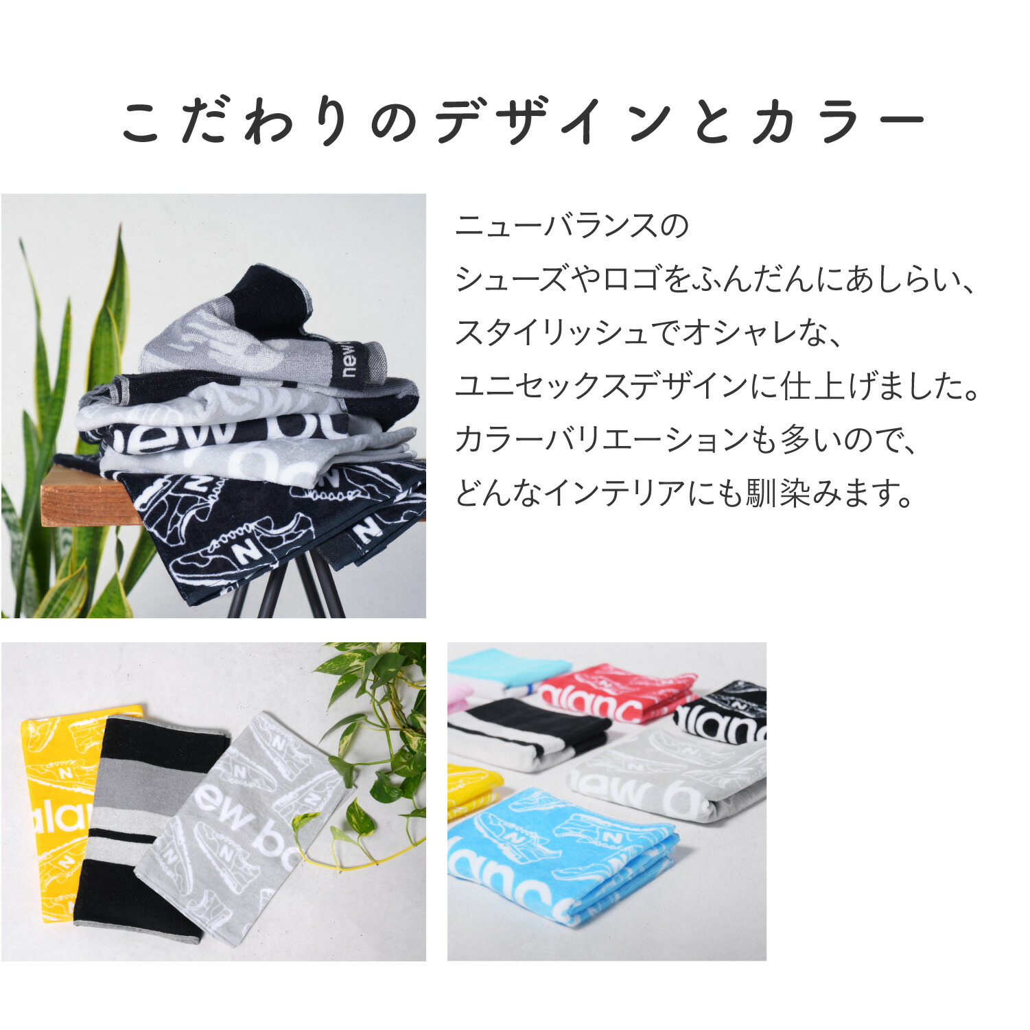 楽天市場 ニューバランス フェイスタオル Nb フェイス タオル おしゃれ ジャガード プリント シューズ スポーツ 靴 スニーカー レディース メンズ キッズ 夏用 996 574 Petｓadvance