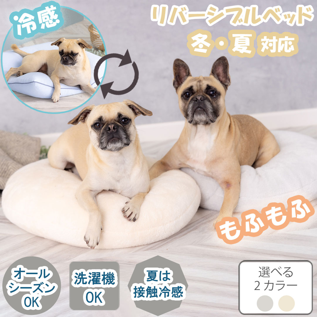 楽天市場】【P10倍】【年末年始価格】1/5 9:59迄☆ 犬 ベット エアー