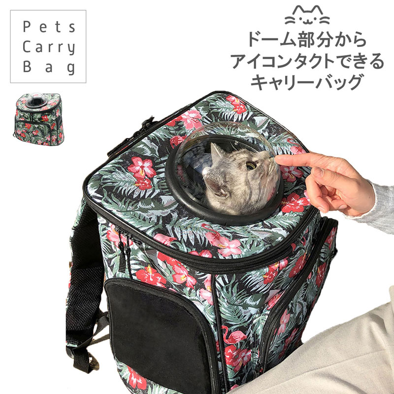 ▼「MADE IN JAPAN」日本製の愛玩動物備品▼