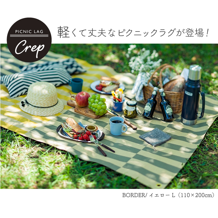 楽天市場 Picnic Rug ピクニックラグ Premium Mサイズ ピクニックシート レジャーシート 軽量 防水 おしゃれ 再生紙 エコ Petｓadvance