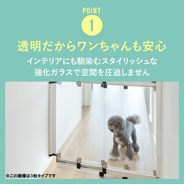 １着でも送料無料 ドギーフェンス Doggy Fence 日本製 シンプル おしゃれ ドッグフェンス 犬用 小型犬 中型犬 フェンス アルミ 強化ガラス ペット ゲート 仕切り Fucoa Cl