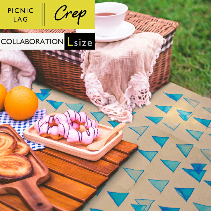 楽天市場 Picnic Rug ピクニックラグ Collaboration Lサイズ ピクニックシート レジャーシート 軽量 防水 おしゃれ 再生紙 エコ Petｓadvance