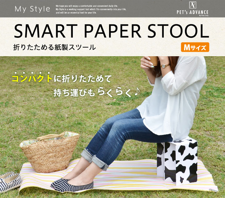 楽天市場】折りたたみ椅子 軽量 持ち運び コンパクト リラックマ 紙製