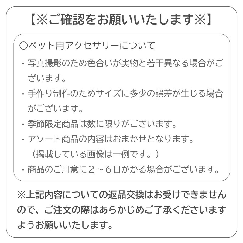 市場 NEW ぽっぷわんこバンダナ 犬用 業務用 10枚入 G-518 猫用 Sサイズ ペット用