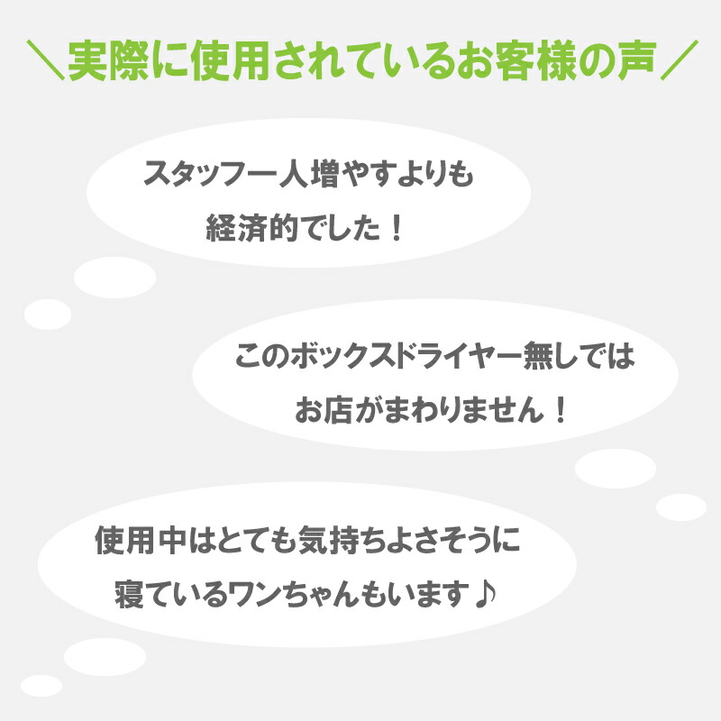 返品送料無料】 トリミングドライヤー ボックスドライヤー ドリペット ダブル ナノイー付 ドリーム産業 メーカー保証 乾燥室 業務用 ペット用 犬用  fucoa.cl