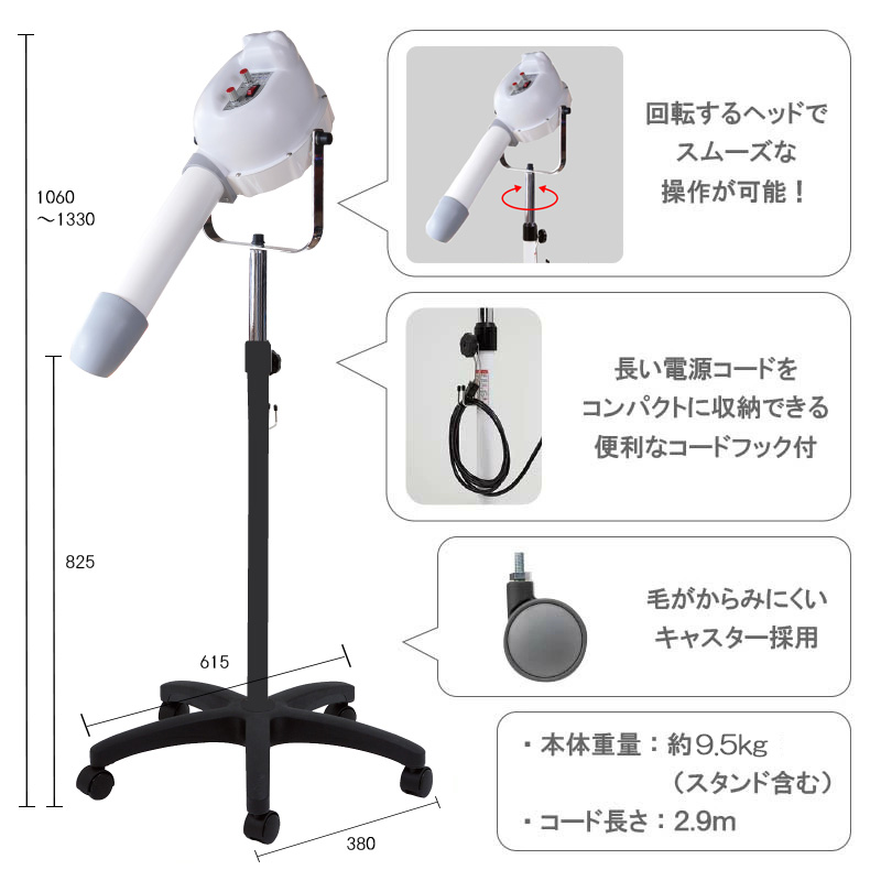 ペット スタンドドライヤー ドリーム産業 サイレントウルトラターボ MIRAI 樹脂脚 犬猫 業務用 トリミング ペット用お手入れ用品 