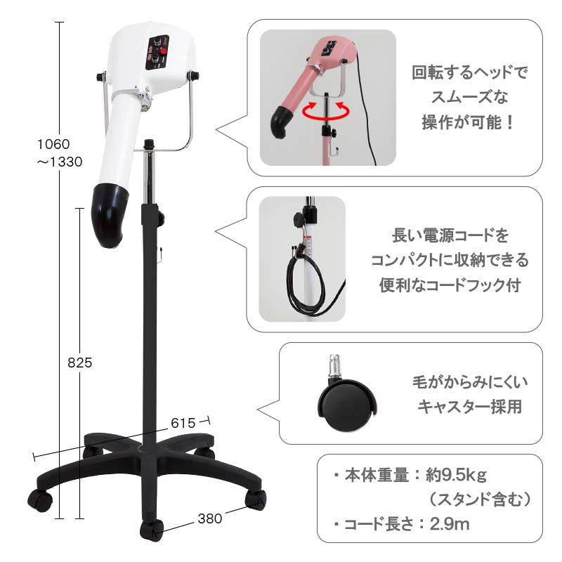 ドリーム産業/業務用ペットドライヤー/Gentl/HP-1500