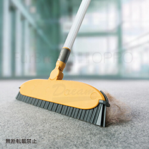 楽天市場 業務用 ホウキ Furbroom ファーブルーム 掃除用品 トリミング用品 グルーミング ｄｍｓコミュニケーション