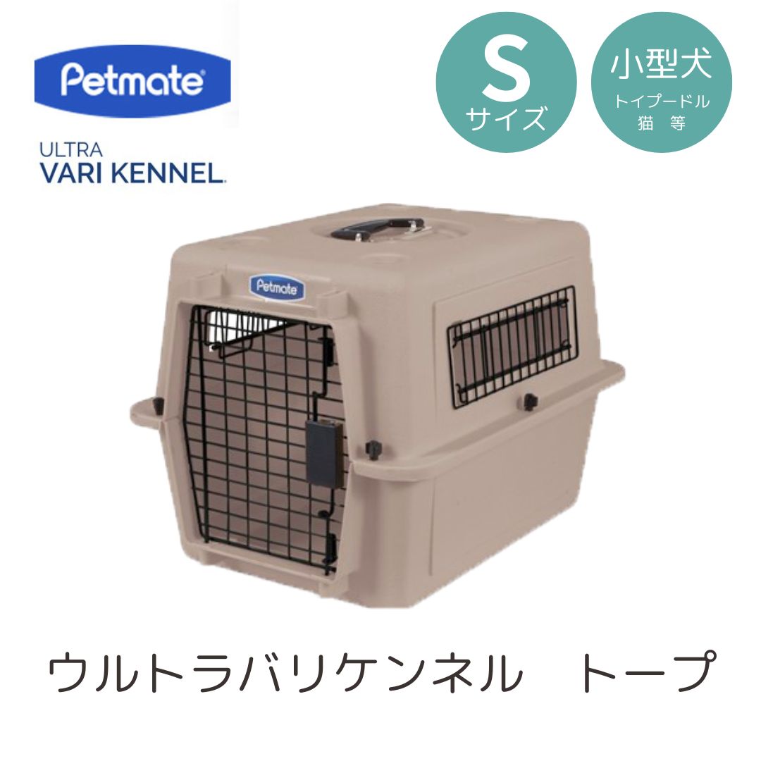 楽天市場】ペットメイト ウルトラバリケンネル M ペット用 犬用 バリケン Petmate : ＤＭＳコミュニケーション