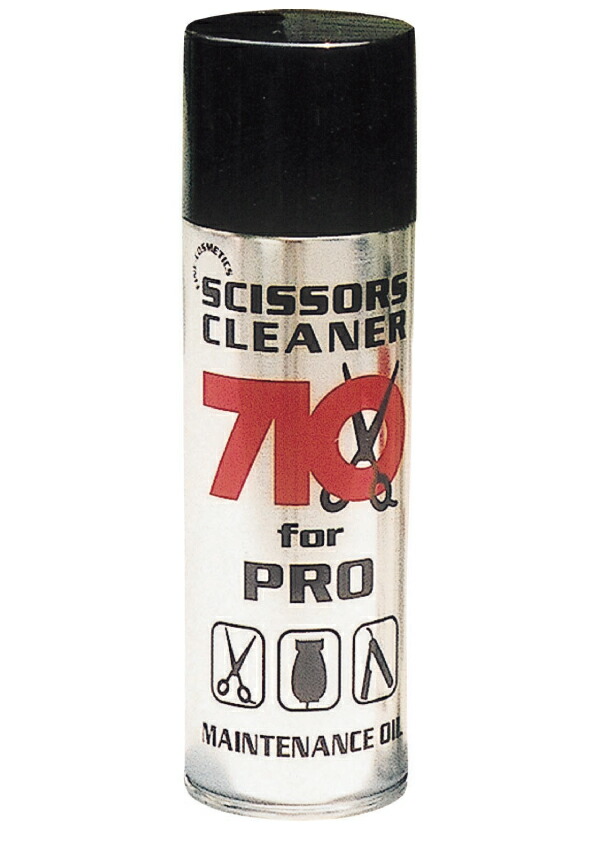 楽天市場】クリーンシザース21 ハサミ シザー 防錆 洗浄 潤滑 除菌