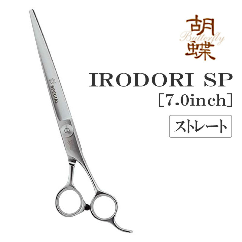 楽天市場】【送料無料】【プロ仕様】アウトレット 1点