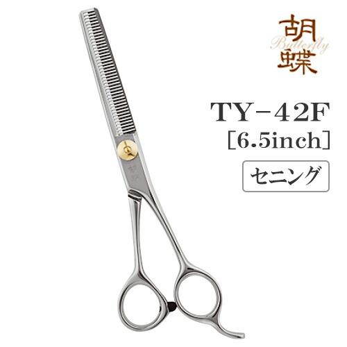 期間限定キャンペーン 楽天市場】【送料無料】【プロ仕様】トリミングシザー セニング お手入れ・トリミング用品