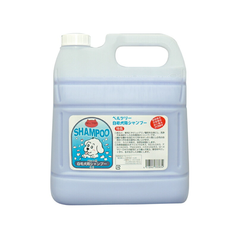 日本に ファーストインターナショナルアソシエイト Kelco ケルコ プラムホワイトシャンプー 354ml 3本 まとめ買い ペット用 犬 オーガニック 送料無料 Fucoa Cl