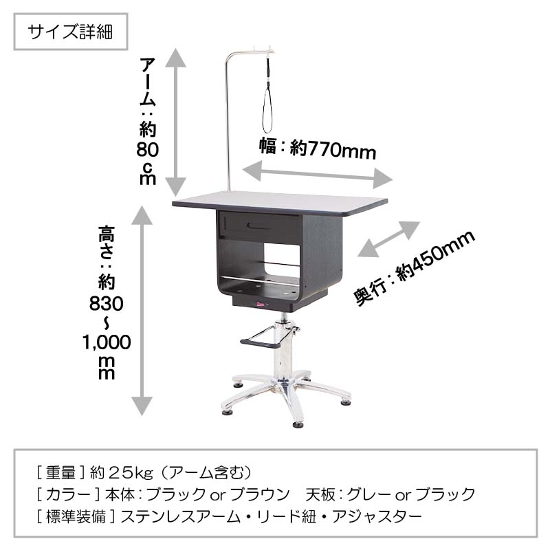 についての 【送料無料】【プロ仕様】トリミングテーブル トリミング台