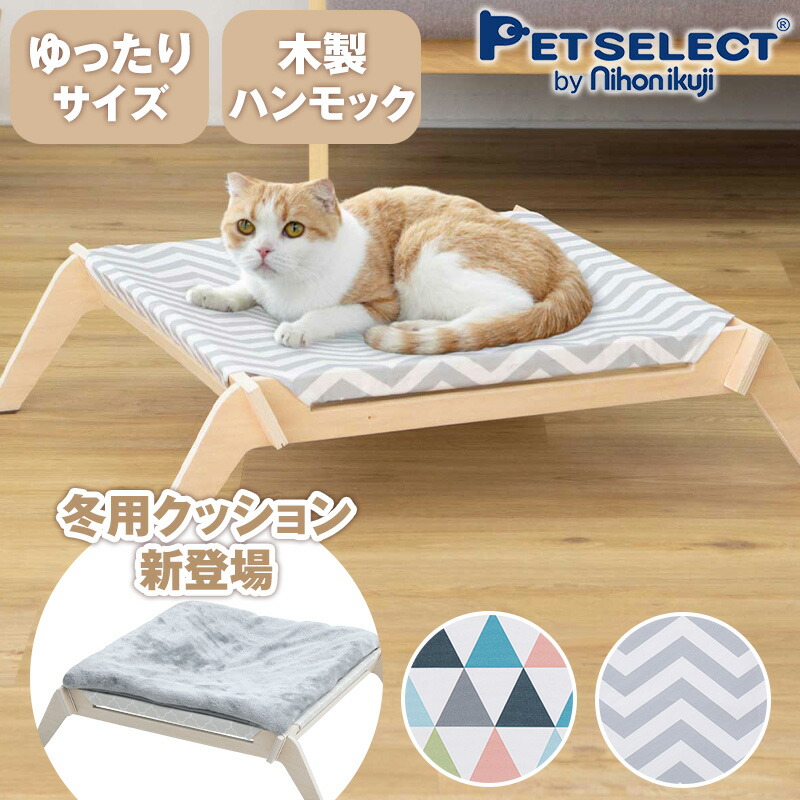 キャットラウンジの画像